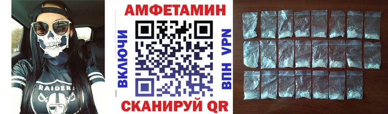 Амфетамин Premium  купить наркотики сайты  Старая Русса 
