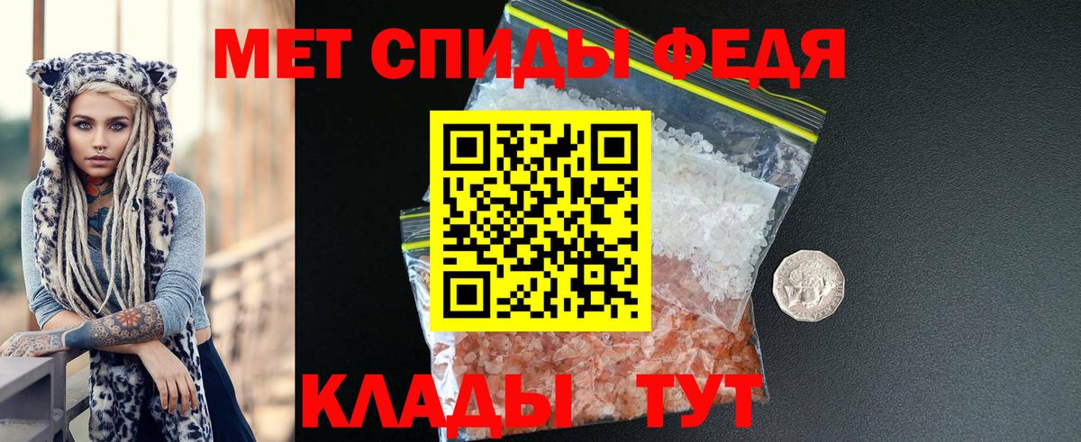 АМФЕТАМИН 97%  Вход с VPN  АМФЕТАМИН  Старая Русса 