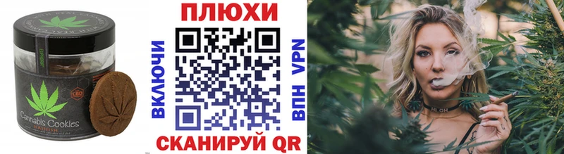 blacksprut сайт  Старая Русса  площадка наркотические препараты  Canna-Cookies конопля 