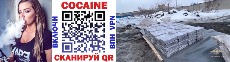COCAIN Fish Scale Старая Русса