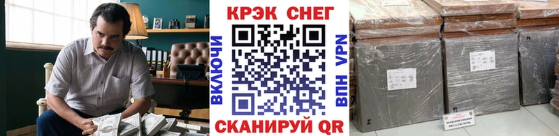 даркнет наркотические препараты  Старая Русса  КОКАИН Перу 