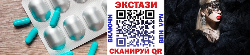 маркетплейс состав  цена   Старая Русса  Экстази 300 mg 