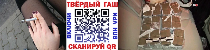 как найти закладки  Старая Русса  ГАШ гашик 