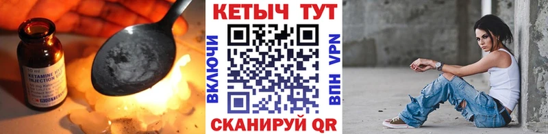 как найти наркотики  Старая Русса  Кетамин VHQ 