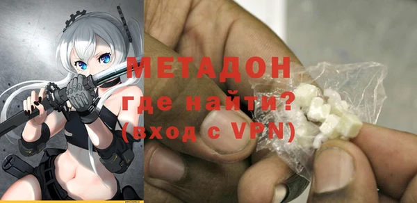 тгк Армянск