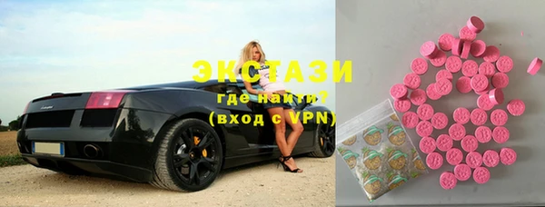 соль курить ск Абинск
