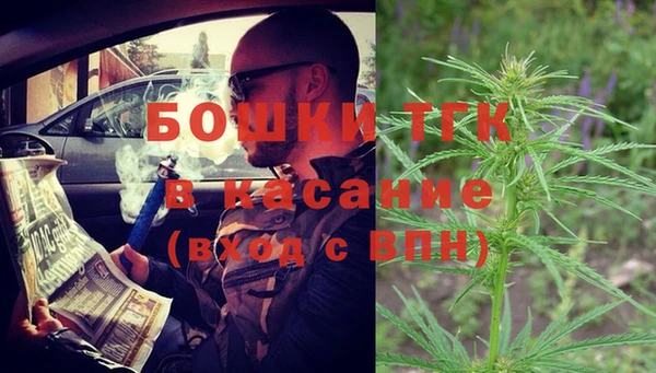 МДМА Алексин