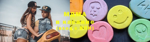 МДМА Алексин