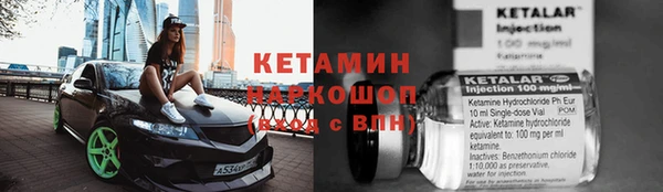 бутик Абдулино
