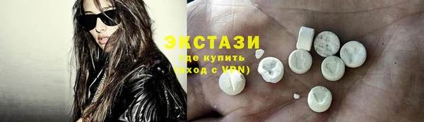бутик Абдулино