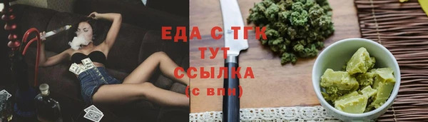 spice Арсеньев