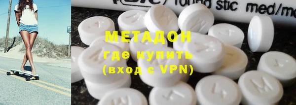 МДМА Алексин