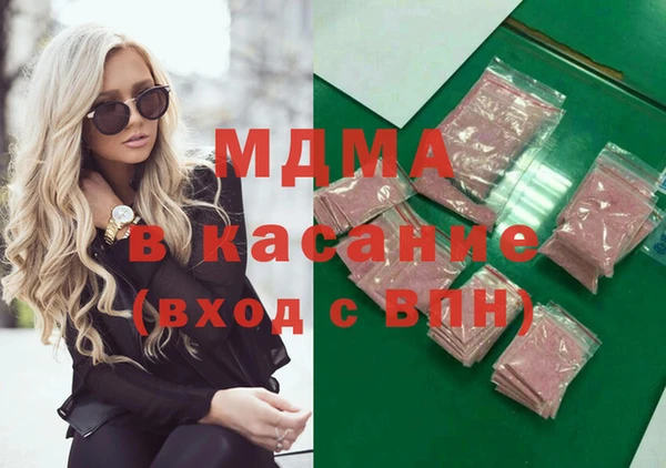 МДМА Алексин