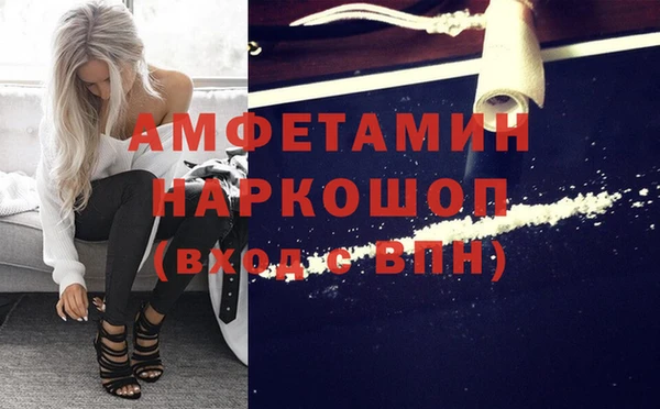МДМА Алексин
