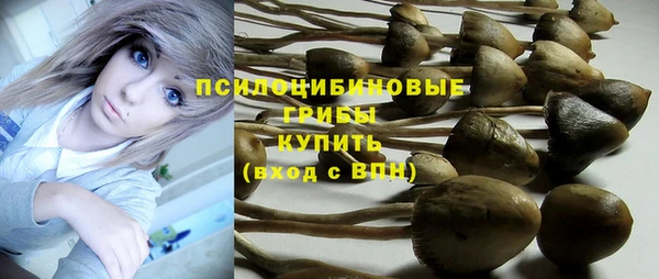 бутик Абдулино