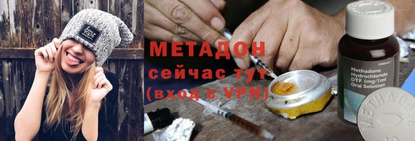 мяу мяу кристалл Абаза