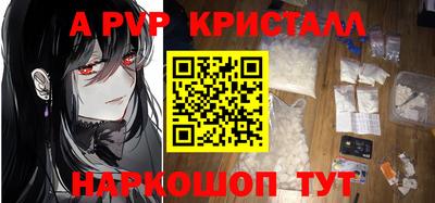 герыч Краснознаменск