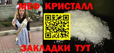 герыч Краснознаменск