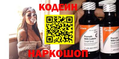 ALPHA PVP Краснодар
