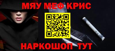 дурь Краснокаменск