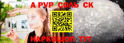 герыч Краснознаменск