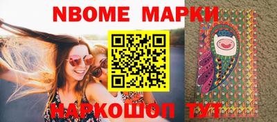 дурь Краснокаменск