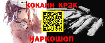 ALPHA PVP Краснодар