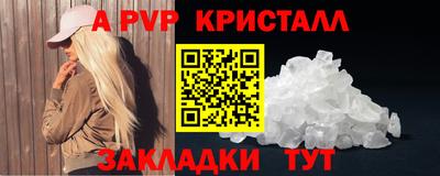 герыч Краснознаменск