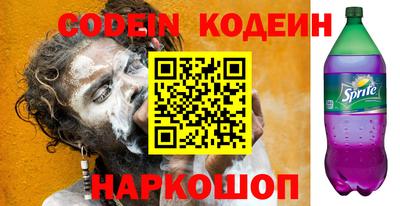 ALPHA PVP Краснодар
