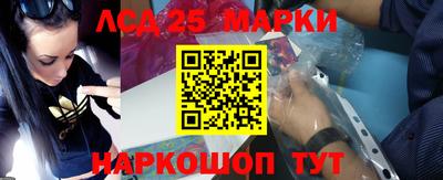 дурь Краснокаменск