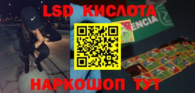дурь Краснокаменск