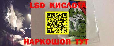 герыч Краснознаменск