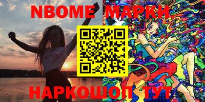 ALPHA PVP Краснодар