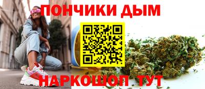 дурь Краснокаменск
