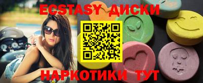 ALPHA PVP Краснодар