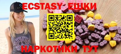 герыч Краснознаменск