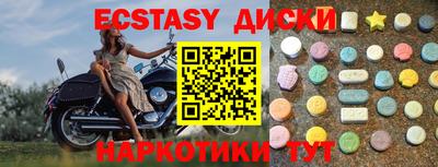 дурь Краснокаменск