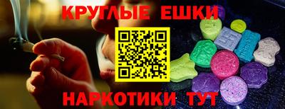 ALPHA PVP Краснодар