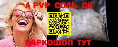 дурь Краснокаменск