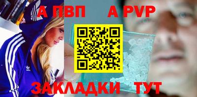 дурь Краснокаменск