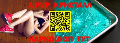 герыч Краснознаменск