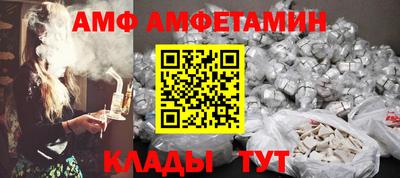 ALPHA PVP Краснодар