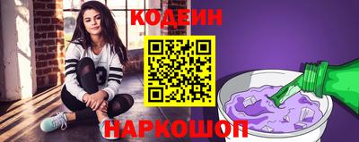 дурь Краснокаменск