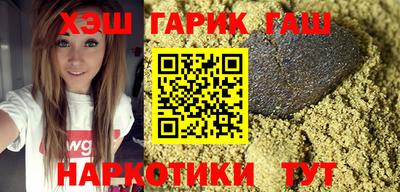 дурь Краснокаменск