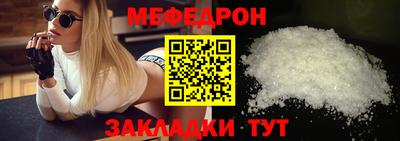 дурь Краснокаменск