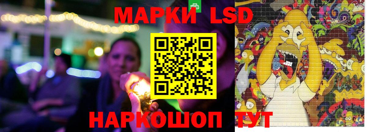 LSD-25 экстази кислота  Вход с VPN  Лсд 25 экстази  Лсд 25 экстази ecstasy  Старая Русса 
