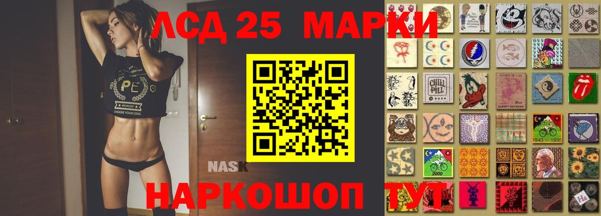 Лсд 25 экстази ecstasy Старая Русса