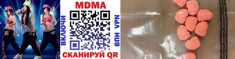 продажа наркотиков Старая Русса МДМА crystal