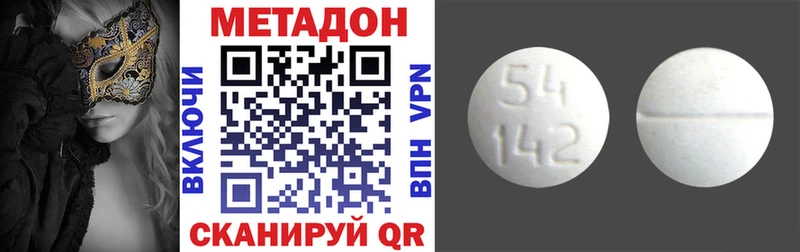 наркотики  Старая Русса  kraken зеркало  Метадон VHQ 