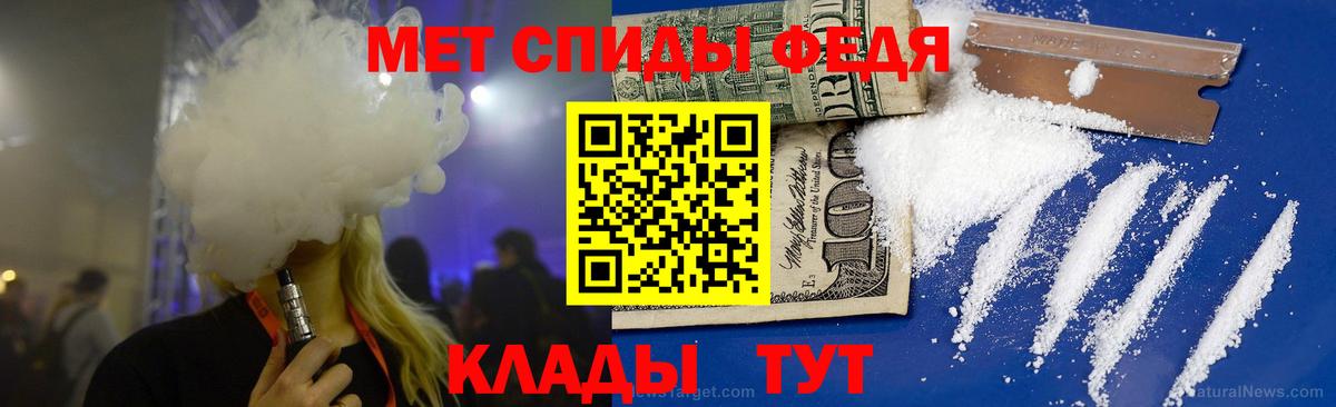 Первитин мет Старая Русса